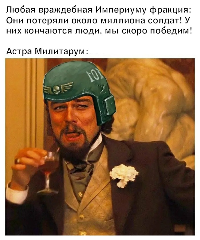 Бесконечная гвардия
