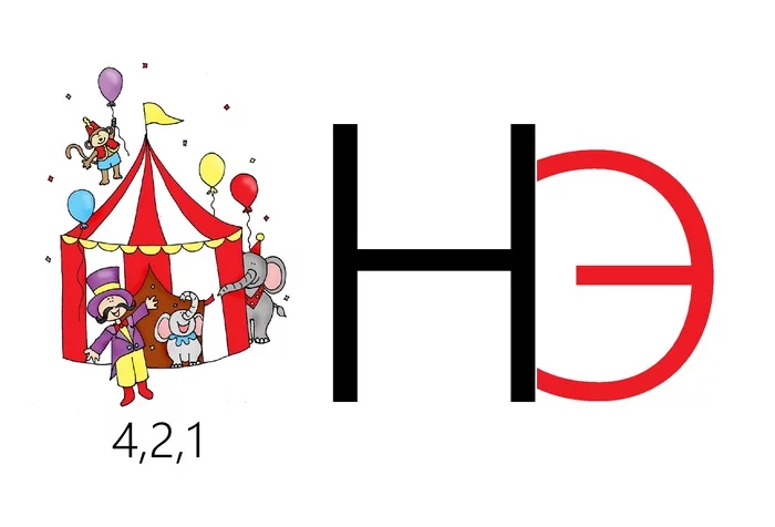 Rebus from Roman for brain training. Theme: in Japanese. Post No. 180. Write the answer in the comments. Let's go! - My, Rebus, Japan, Japanese, Japanese, , Rebuses from Roman