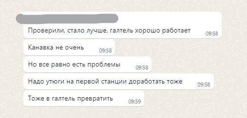 Заграница нам поможет - Моё, Производство, Малый бизнес, Завод, Своими руками, Техника, Мат, Длиннопост, 