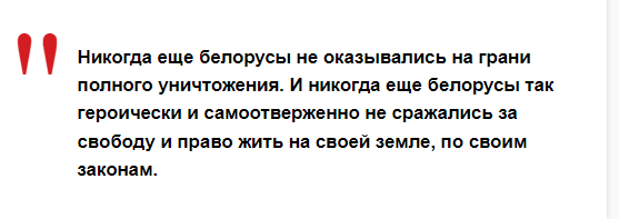 Why is the coat of arms Pahonya not suitable for Belarus? - Politics, Republic of Belarus, Grand Duchy of Lithuania, Nobility, Story, Propaganda, Rzeczpospolita, Lithuania, Minska Pravda Mlyn by, BSSR, Longpost, 