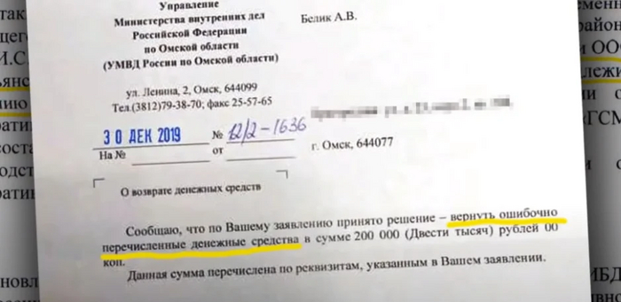Омский владелец ТК vs ГИБДД в суде, бледность людей в форме Закон, Суд, Авто, Дальнобойщики, Фура, Штраф, ГИБДД, Длиннопост