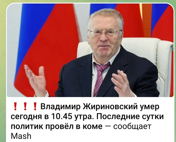 Zhirinovsky - Prediction, Vladimir Zhirinovsky, Politics, , Screenshot