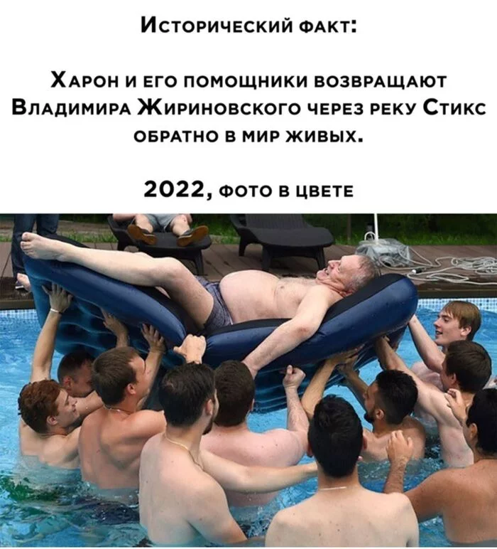 Zhirinovsky and death - Black humor, Politics, Vladimir Zhirinovsky, Death, Charon, Picture with text, 