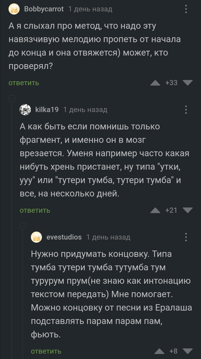 Мелодия будильника: истории из жизни, советы, новости, юмор и картинки —  Лучшее, страница 18 | Пикабу