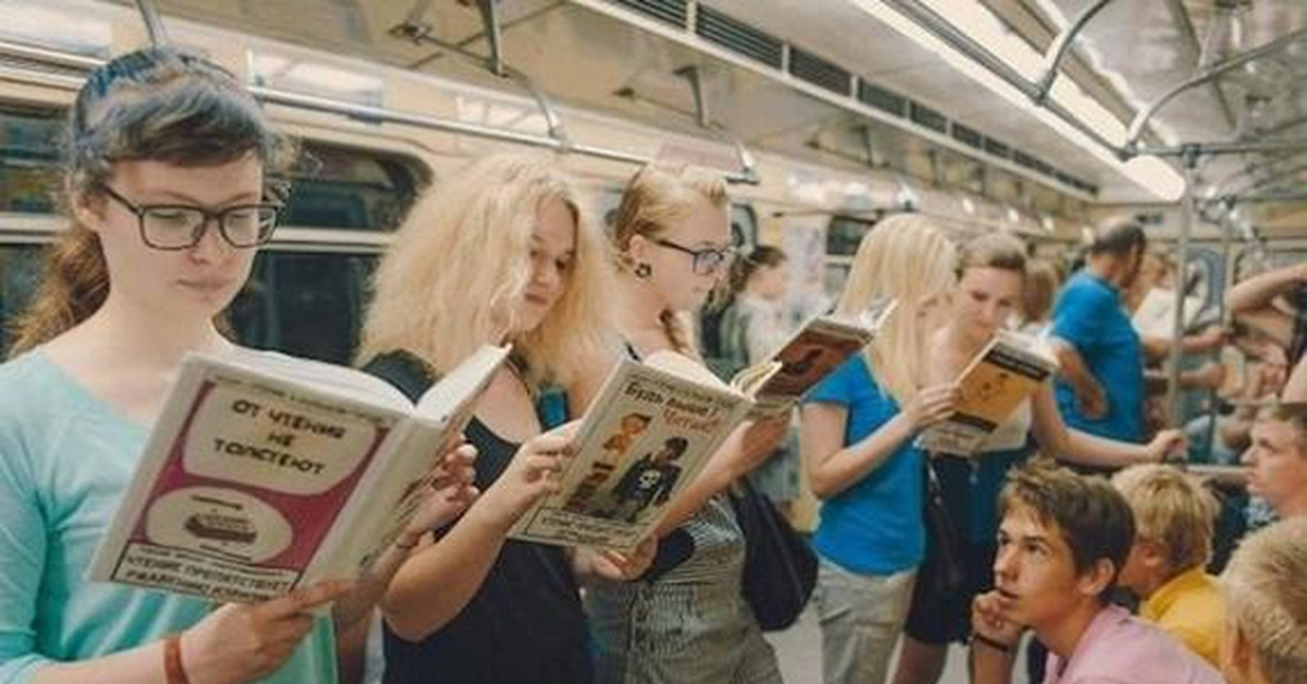 Читать до нее. Читать до нее