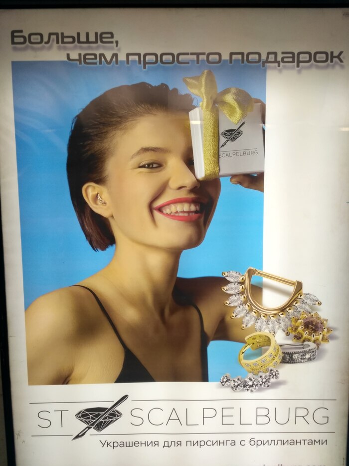 Маркетологи в СПб в тренде