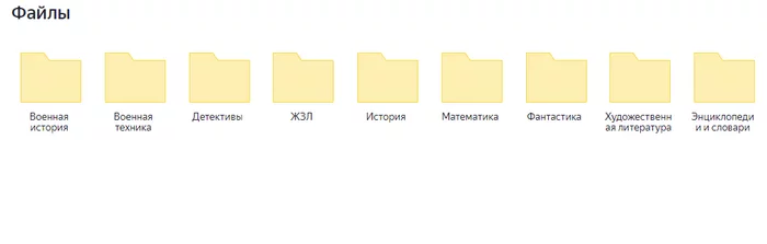 In the wake of posts Sharing books - My, E-books, Library, A selection, Distribution of books, Dobrovspyshka, , Distribution, Books