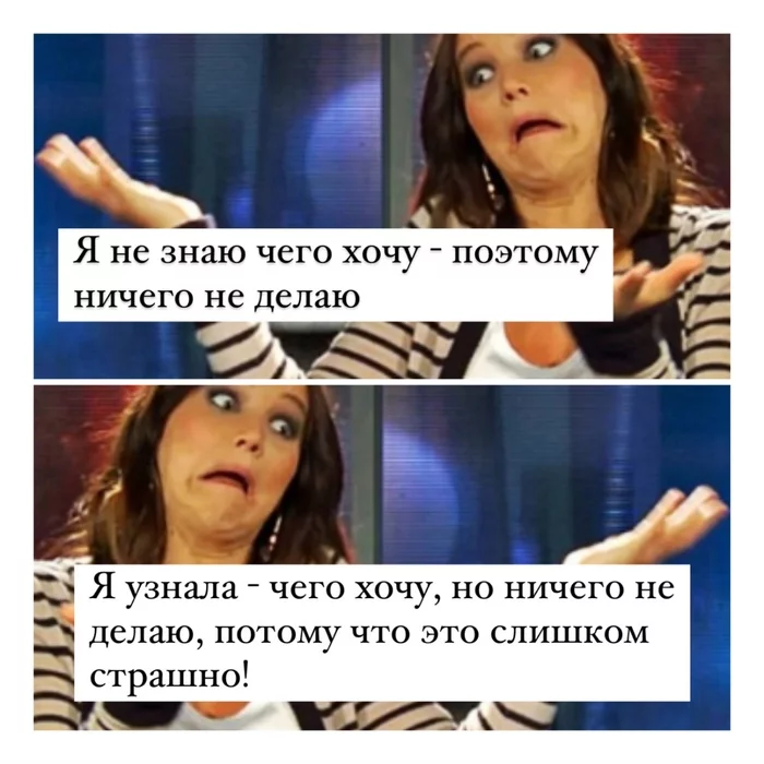 Антимотиватор - Картинка с текстом, Жизненно, Лень, Грустный юмор