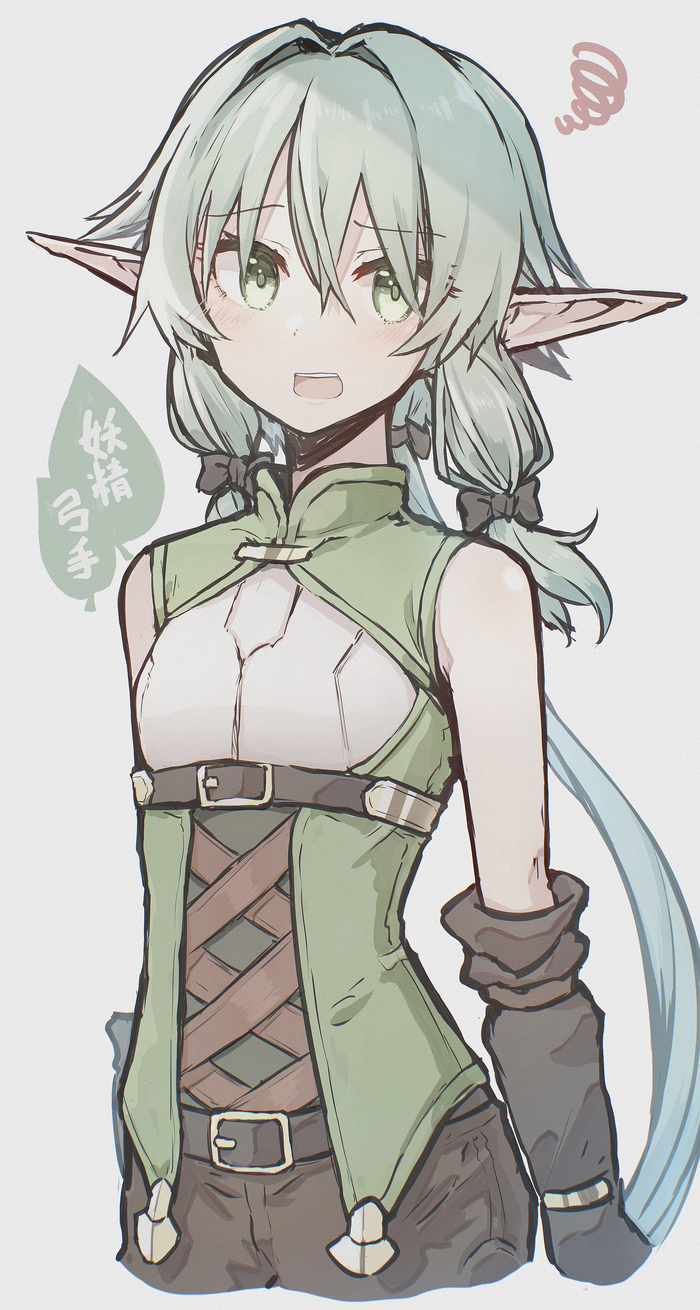 High Elf Archer | Пикабу