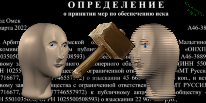 Суд наложил арест на расчетные счета, поскольку ответчик связан с недружественными странами - Германией и Италией Суд, Право, Обеспечение, Недруг, Германия, Италия