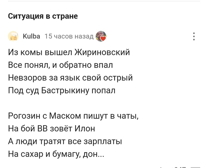 --