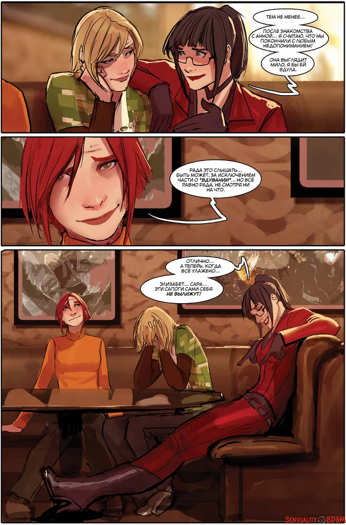 Sunstone Vol. 4 - NSFW, BDSM, Books, Sunstone, Web comic, Author's comic, Erotic, Longpost, Shiniez, 