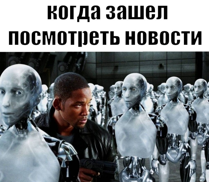 Не правда-ли жиза?