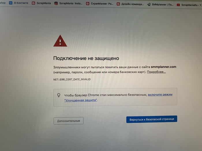 Прошу помощи!