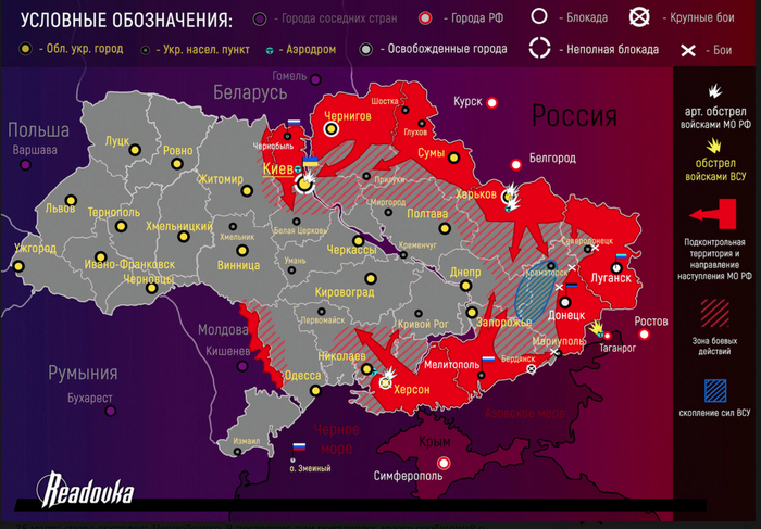 Opermap mash карта