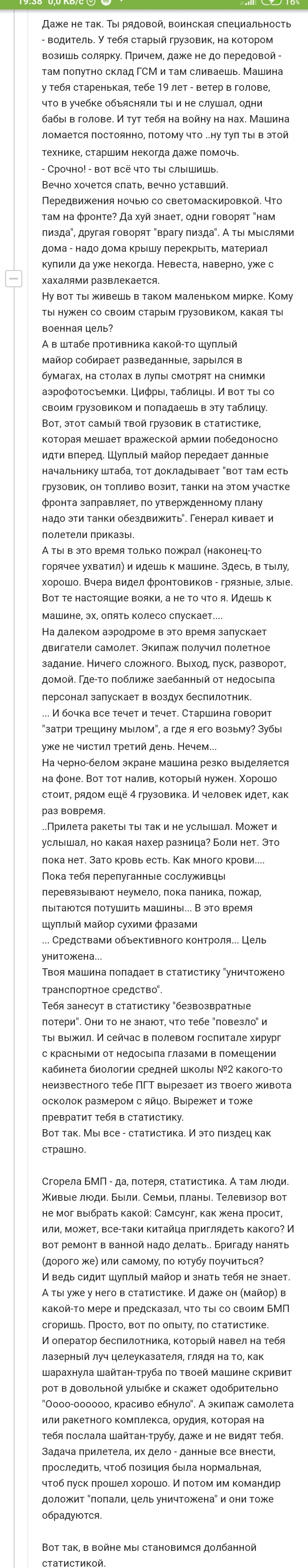 "��� �� ������ ����������"