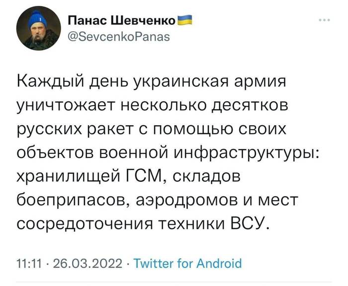 Новости от деда Панаса