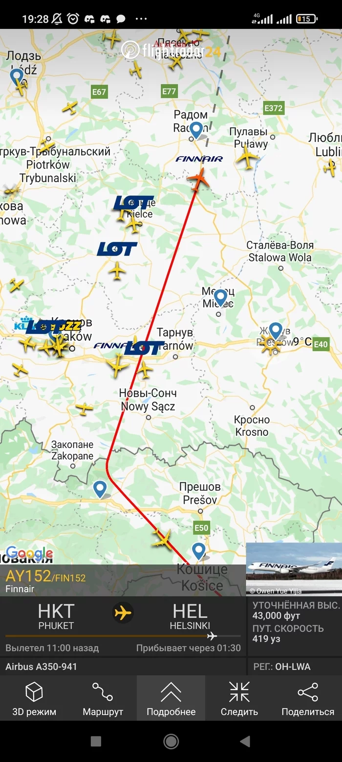 Кто знает , почему красным отмеченно? - Russia today, Flightradar24, Длиннопост