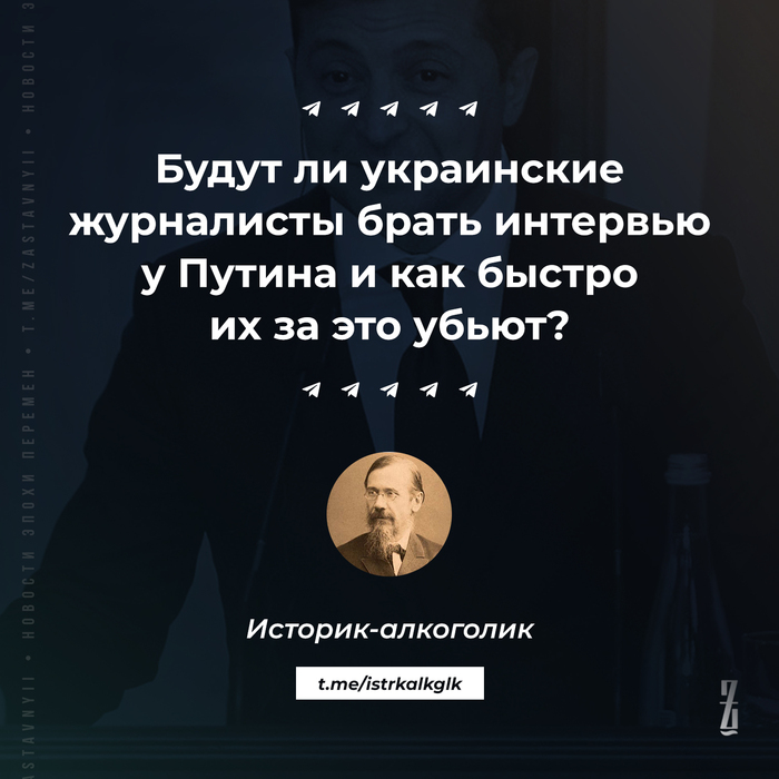 Действительно