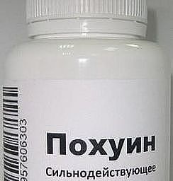 - Кто последний? - Жизнь, Жизненно, Настроение, Аптека, Мысли в душе, Мысли, Здоровье, Мат