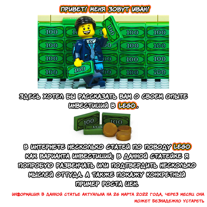     LEGO , LEGO, , , , , 