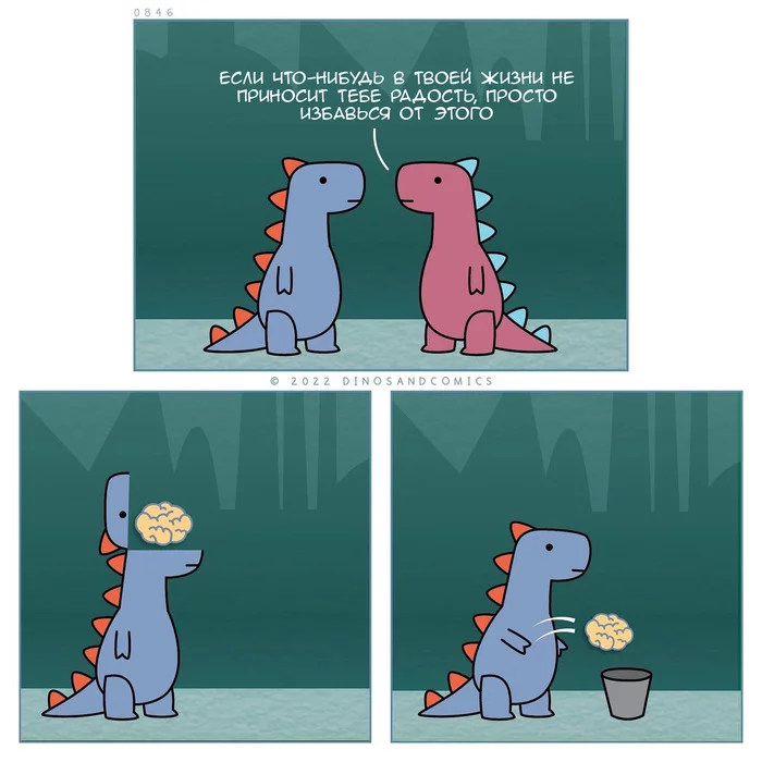 In a lot of wisdom, many sorrows... - My, Dinosandcomics, Humor, Translated by myself, Comics, Web comic, Dinosaurs, Brain, Joy