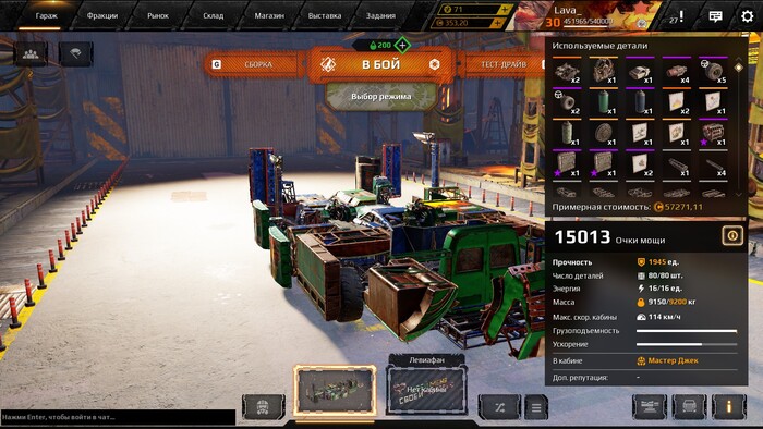 Набор "пикабу"