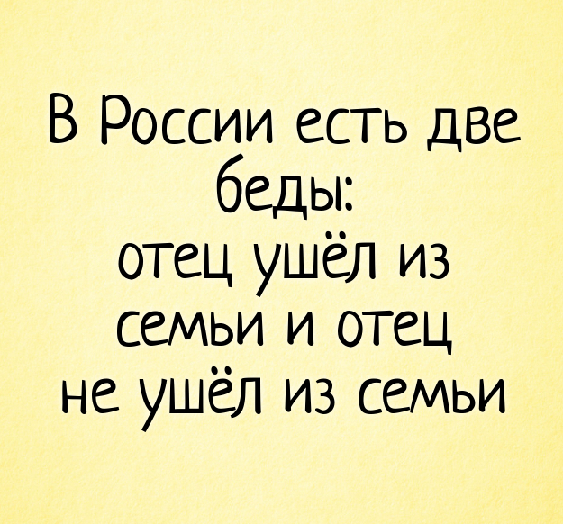 A 5-year-old boy was beaten by his father's drinking partner - Negative, Zelenograd, Alcohol, Children, Beating, Father, Treason