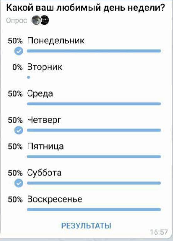 Опрос - Опрос, Статистика, Выбор, Мнение