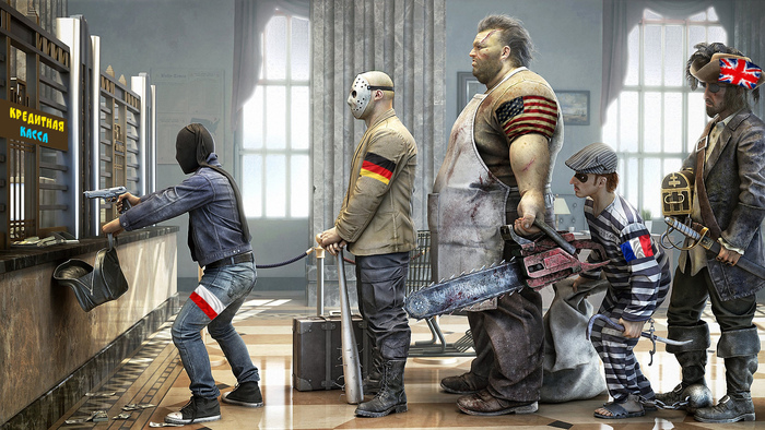 Кто последний?