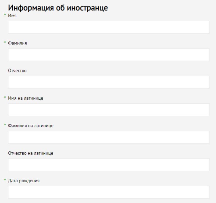 Как сделать иин нерезидента в казахстане. Смотреть фото Как сделать иин нерезидента в казахстане. Смотреть картинку Как сделать иин нерезидента в казахстане. Картинка про Как сделать иин нерезидента в казахстане. Фото Как сделать иин нерезидента в казахстане