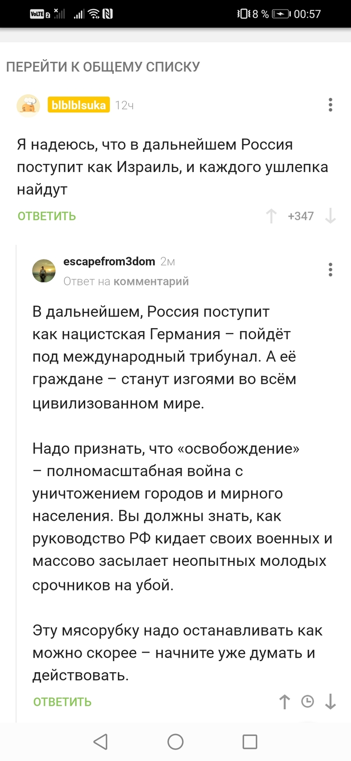 Ребят, тут консерва лопнула, помогите убрать