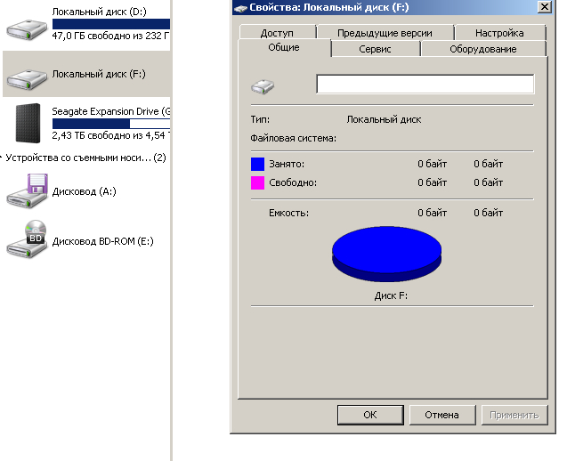 Tell me how to find out the file system of a disk that does not detect Windows? - Windows, File system, Help, Software, Text, Need advice