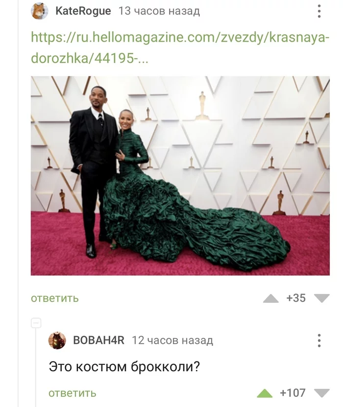 Best cosplay - Will Smith, Jada Pinkett-Smith, The dress, Screenshot, Comments on Peekaboo