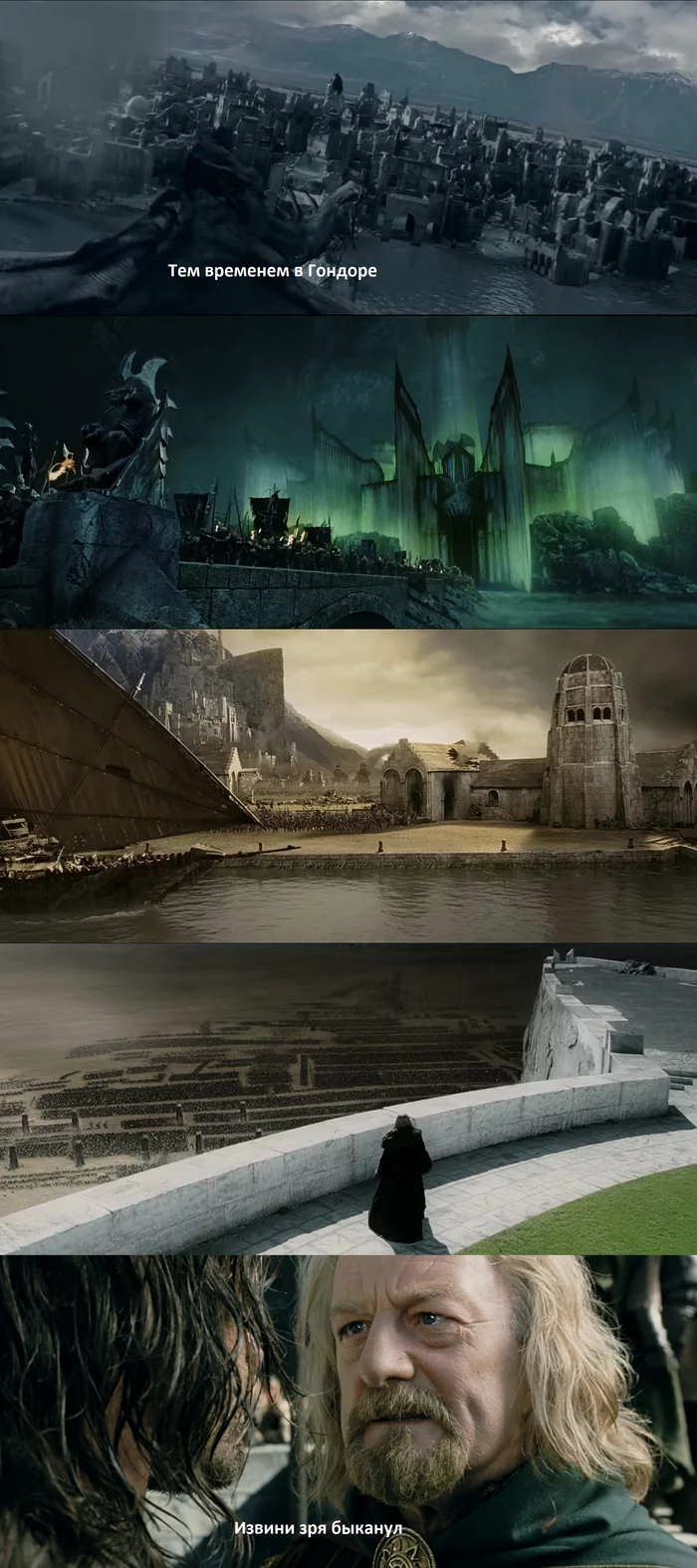 Where was Gondor? - Longpost, Aragorn, Theoden Rohansky, Gondor, Lord of the Rings