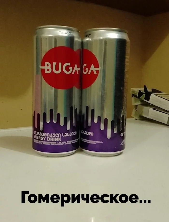 Bugaga... - Strange humor, Homeric, Laugh, Aluminum can