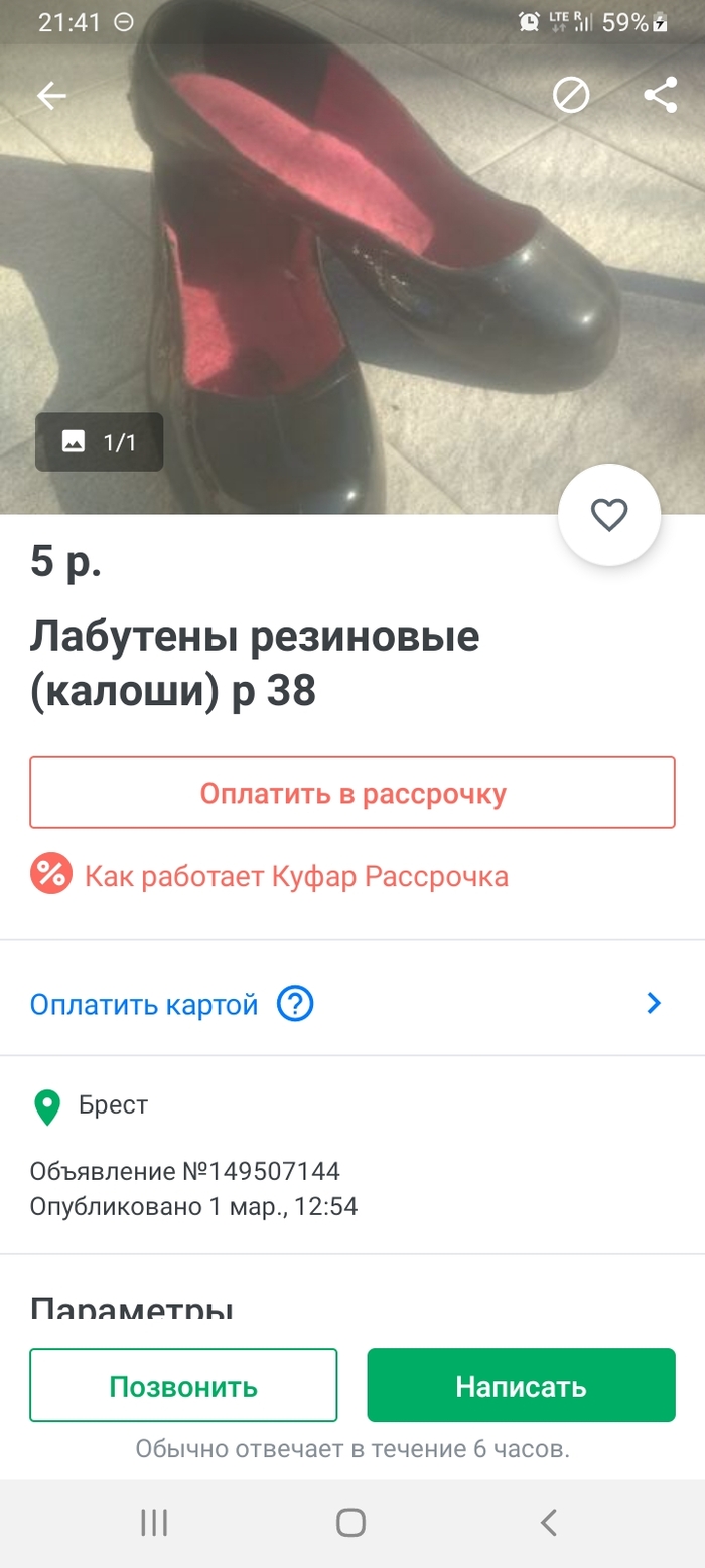 ��� ��� ������ ���� ����� � ����!