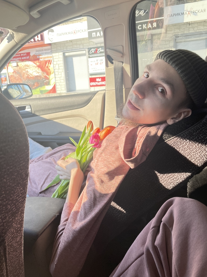 Дарите эмоции