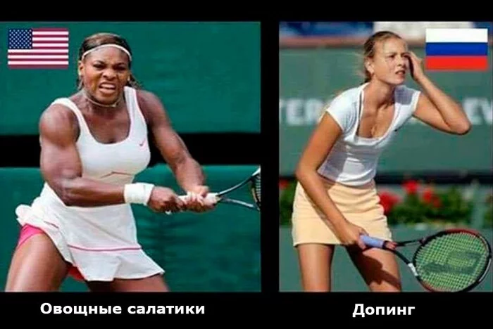 Doping in sport - Sport, Sports girls, Doping, Workout, Humor, Maria Sharapova, Serena Williams