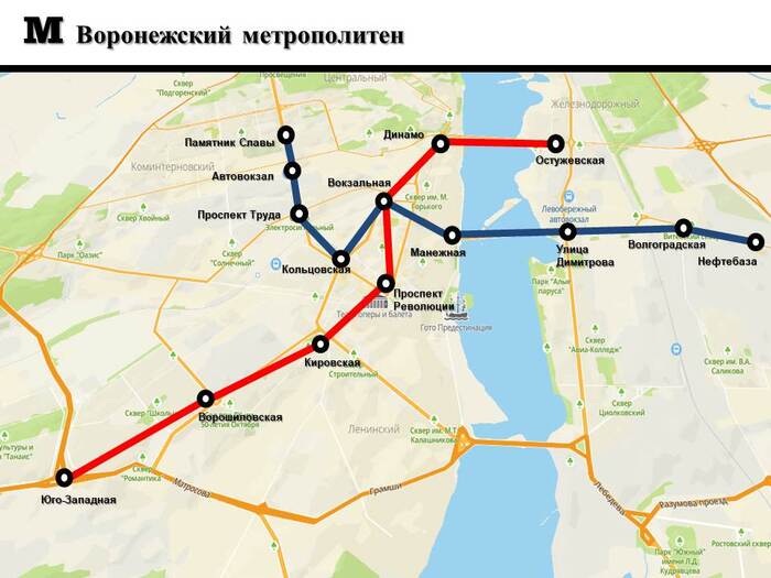 Voronezh Metro - My, Metro, Dream, Voronezh, Gone, Unrealized projects