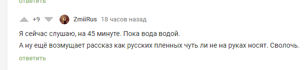 Нелегкие будни Лахты - Политика, Боты, Лахта, 