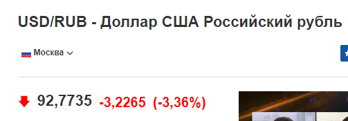 But it's not the first of April, we'll see 30? - My, Politics, Finance, Russia, Dollars, Dollar rate, Ruble, Energy, Economy