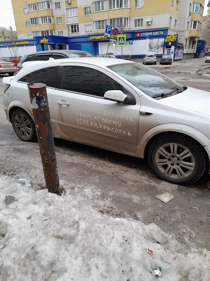 Не перевелись еще романтики в нашей стране