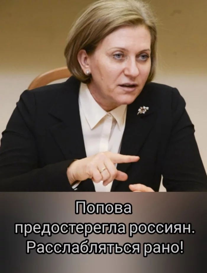 Успели соскучиться по ковиду? - Пандемия, Коронавирус, Анна Попова, Вирус, Медицина, Омикрон, Болезнь, Политика