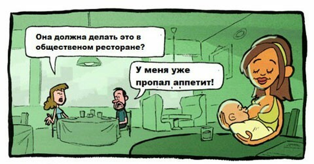 Со своим. Общественное мнение прикол. Общественное мнение Мем. Вся суть общественного мнения. Мемы про Общественное мнение.