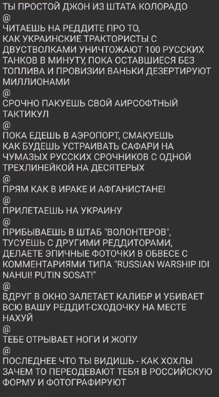 Response of svolk62 in Foreign mercenaries as part of Ukrainian formations Typical mercenaries of the west - Ukraine, War, Politics, Vertical video, Mercenarism, Mercenaries