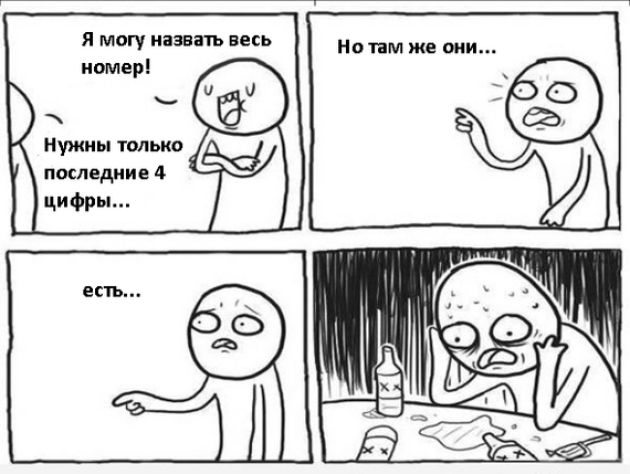 ����� ������� ����� �������� � �����