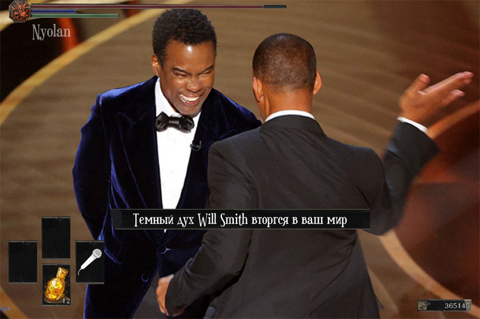 Темный дух вторгся