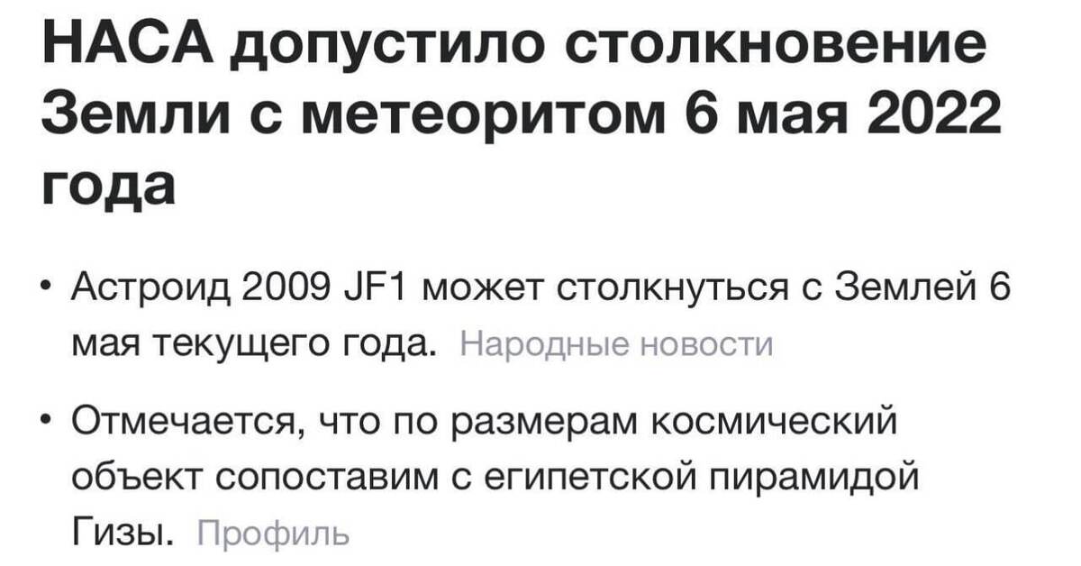 Не подвели родной. Не подвели родной. Не подведи родной. Не подвели родной. Не подвели родной.