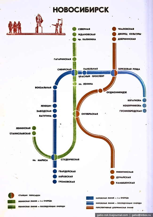 Response to the post Voronezh Metropoliten - Metro, Dream, Voronezh, Gone, Unrealized projects, Reply to post, Longpost, Novosibirsk